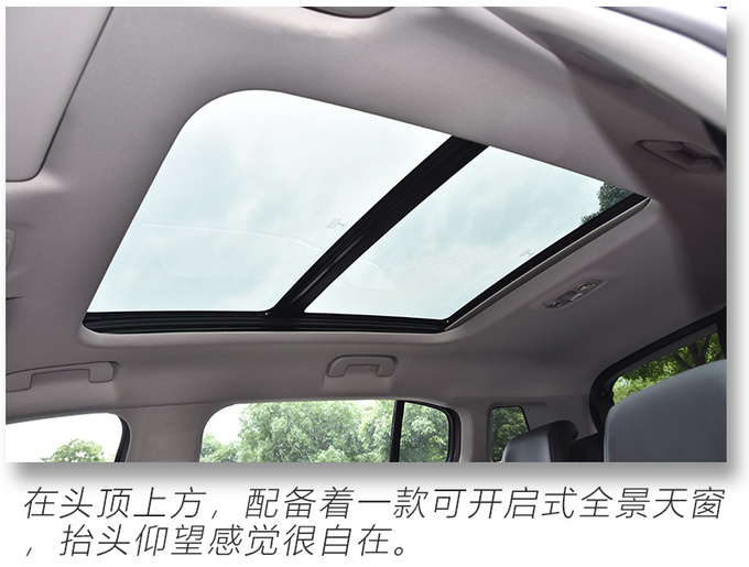 纯电续航58km 东风雪铁龙首款插混车型怎么样-图10