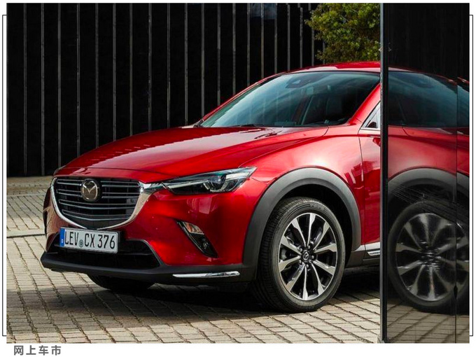 马自达新款CX-3售价曝光换新引擎/配置更丰富-图3