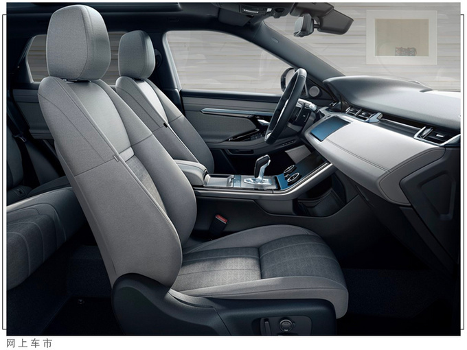 路虎揽胜极光新车型售价搭2.0T/升级20寸轮毂-图5