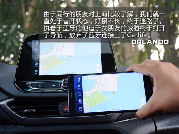 1天1车4人游洋山港 看沃兰多如何演绎空间魔术-图16