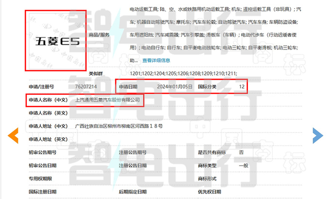 五菱将推2款全新SUV最快3季度上市 5座/6座都有-图4