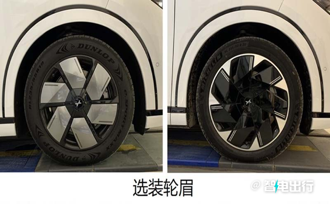 小鹏X9四季度上市仅提供7座版 或主打35万级-图3