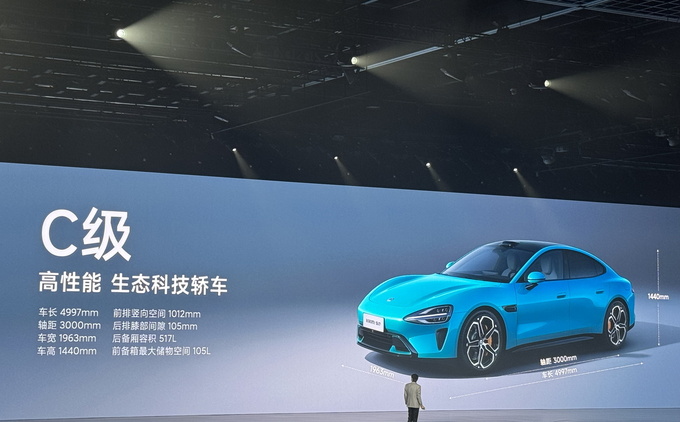 刷新多项造车记录 小米全球首款C级纯电轿车小米SU7有什么亮点-图11