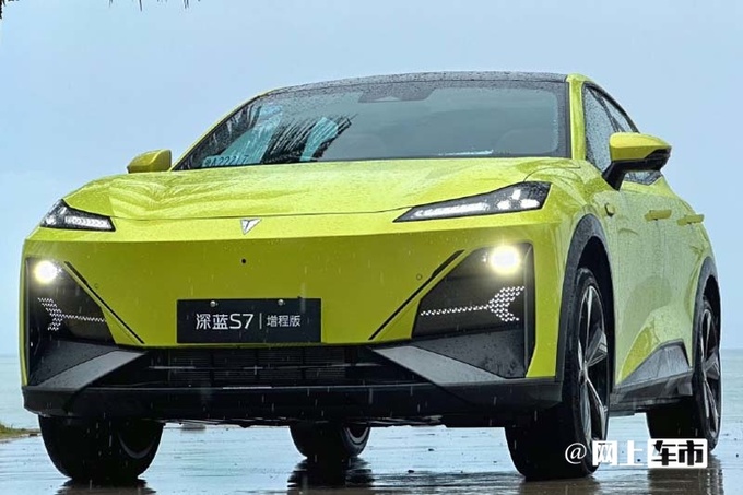 最高优惠1.2万深蓝S7限时售15.99万起 增零重力座椅-图4