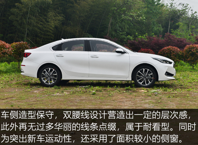 国产紧凑型轿车终结者买思域不如等等这款车-图7
