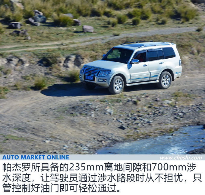 探寻沙洲的海市蜃楼 2019款三菱帕杰罗深度体验-图12