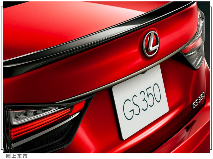 雷克萨斯GS即将退市6月发布最终车型/搭3.5L-图7