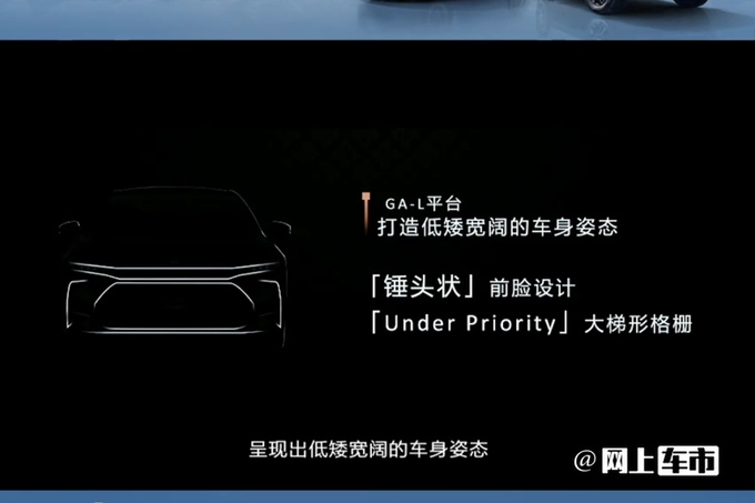少花8万买新款丰田新皇冠售29.9万起 全系2.5L混动-图6