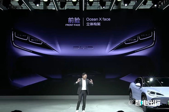 比亚迪发布海狮序列-主推SUV车型 海狮07 EV首发-图5