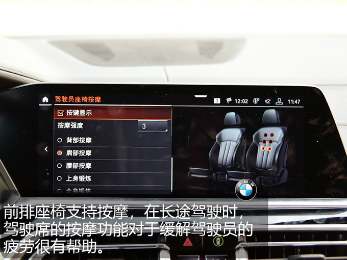 5.5秒破百340马力直列六缸全新宝马X5评测-图20