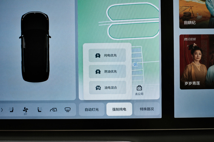 《豪华180》理想L7「冰箱彩电大沙发」存在即合理-图29