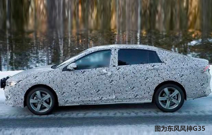 东风风神全新紧凑轿车明年上市 1.5T动力超本田思域-图2