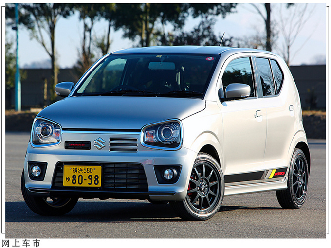 铃木奥拓即将迎来换代车型 前脸造型换新/动力升级-图5