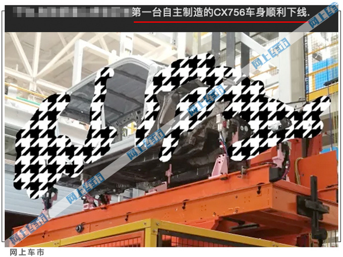 江铃福特版锐界下线 即将上市售价低于20万-图1