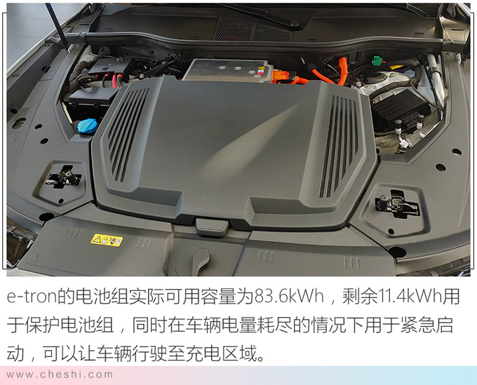 奥迪e-tron电动SUV 21天后上市 不到70万就能买-图1