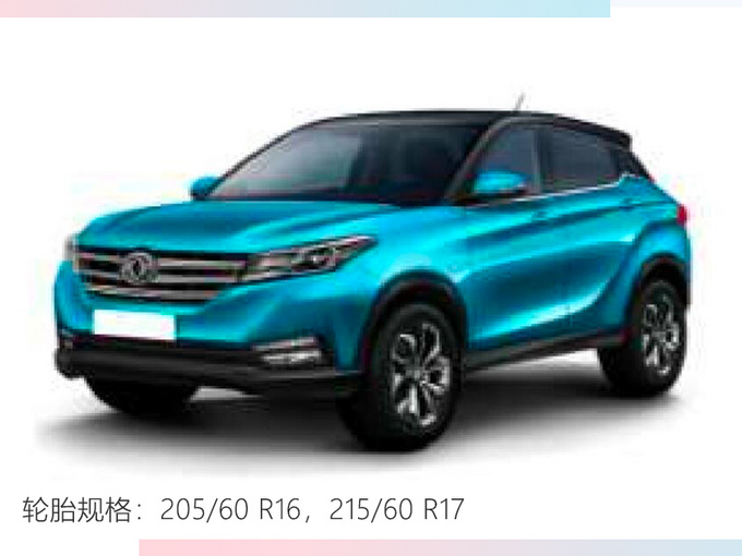 东风风光全新SUV曝光比吉利缤越更大4季度上市-图2