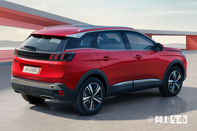 官降3.2万标致新4008预售16.97万 取消1.8T动力-图3