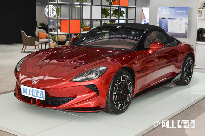 MG品牌百年今年冲100万销量推14款智能新能源车-图2