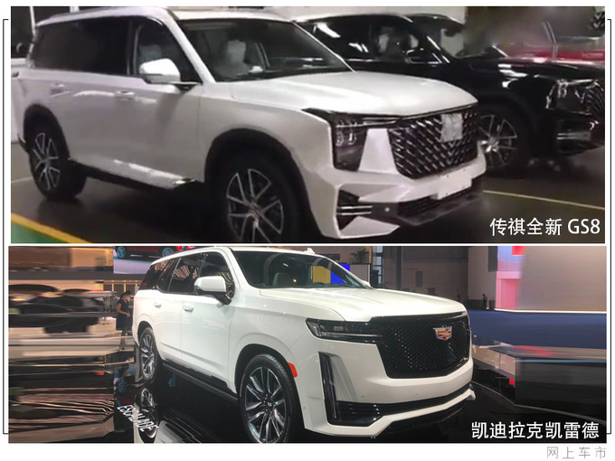 广汽传祺全新GS8工厂实拍 配悬浮大屏 搭丰田混动-图7