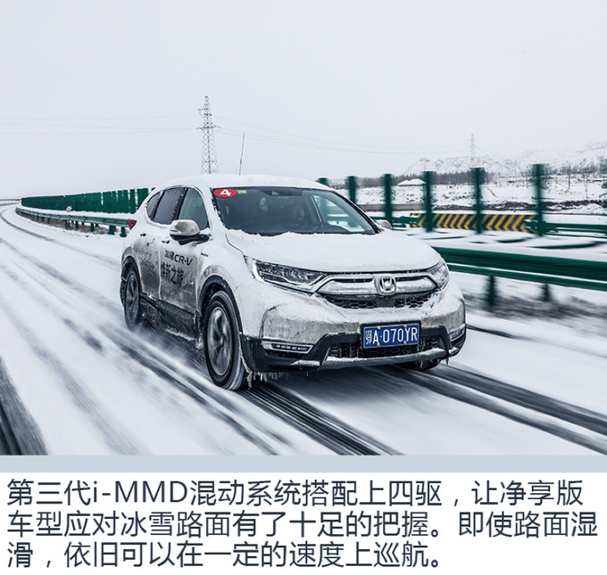 品牌造就品质 看2019款CR-V如何历练升华-图15