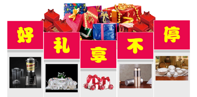 瑞风M4自动行政版品鉴暨瑞风合伙人大会-图4
