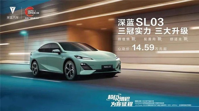 深蓝李攀价格取胜的竞争不可持续新能源将走向真正的主流-图1