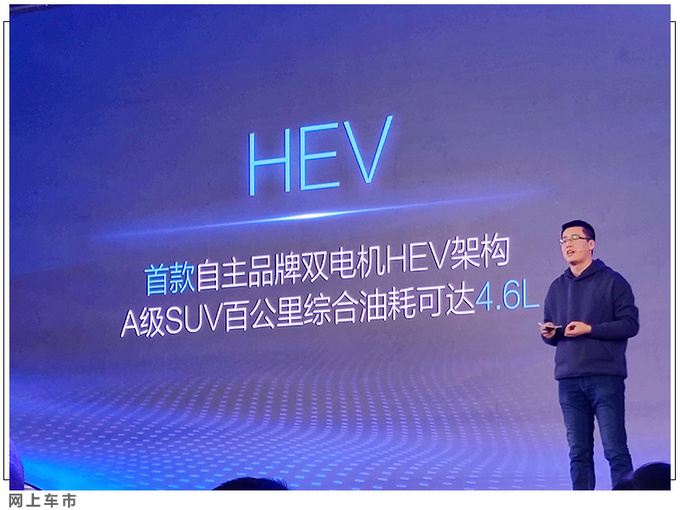 哈弗H6新车型曝光 搭载1.5L油电混动 比荣放还省油-图1