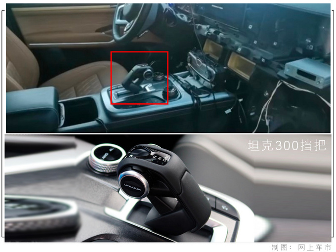 坦克600内饰首次曝光 副驾驶配屏幕 24天后首发-图7