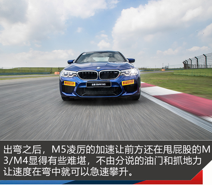可能是汽车界最重要的字母 带你领略宝马M嘉年华-图7