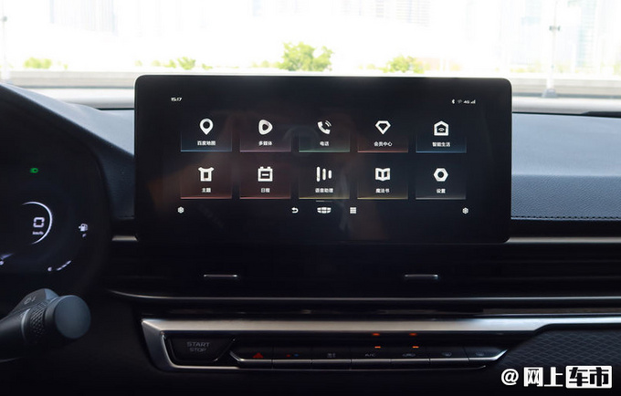 吉利全新帝豪预售8.7万元起外观换新 动力更强-图5