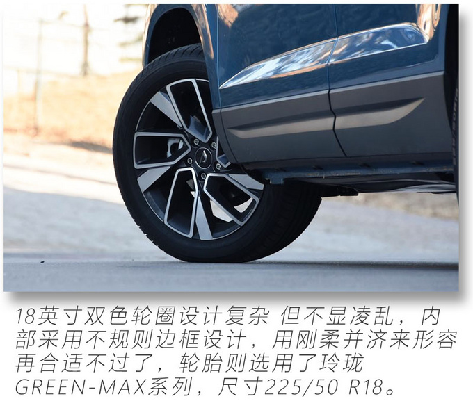 11万出头买大众中型SUV不是梦 捷达VS7开箱解读-图6