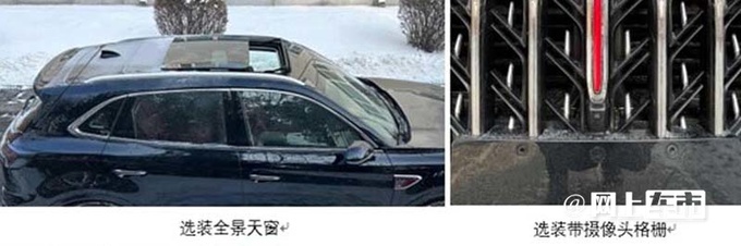 红旗大改款HS5最新实拍配高功率2.0T+8AT变速箱-图8