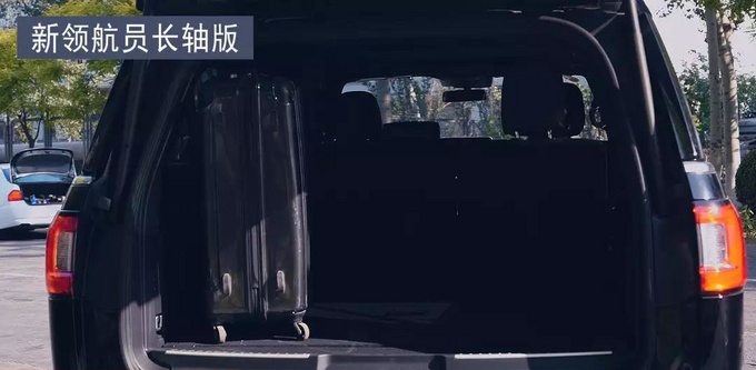 2018款林肯领航员 长轴版/短轴版量产SUV-图5