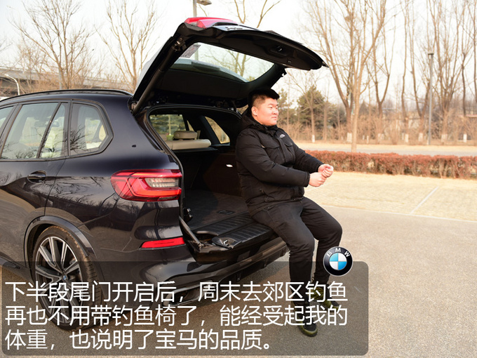 5.5秒破百340马力直列六缸全新宝马X5评测-图1