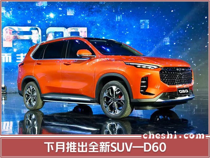 上汽大通销量猛增49 GL6同款MPV四连涨-图5