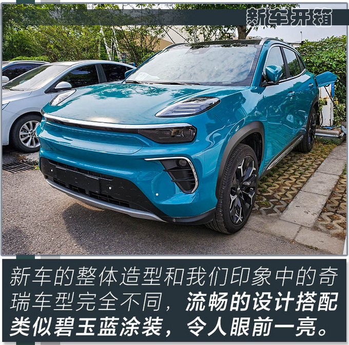 这台新能源SUV神似卡宴 预计15万起/今年就能买-图6