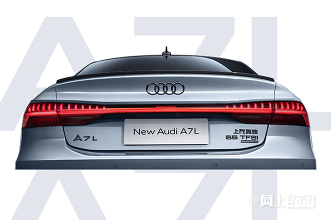 上汽奥迪新A7L亮相增RS套件车型 现款优惠8万-图6