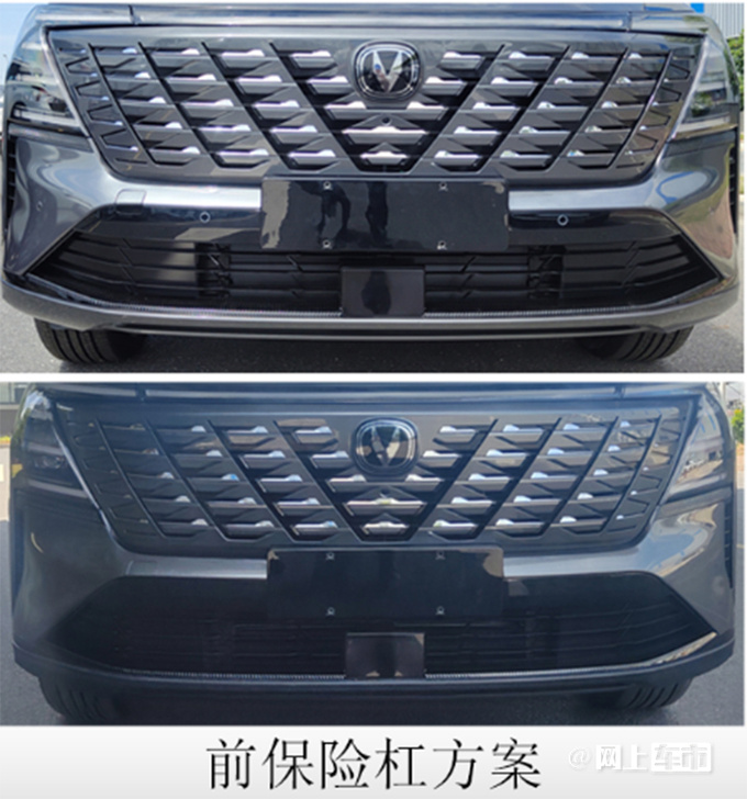 长安第4代CS75 PLUS尺寸大升级现款优惠3万-图8