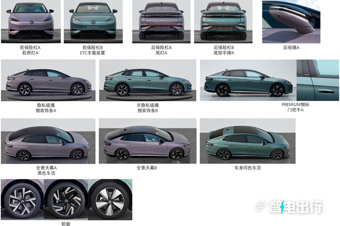 上汽大众ID.7 S实拍比帕萨特大一圈 全系单电机-图5