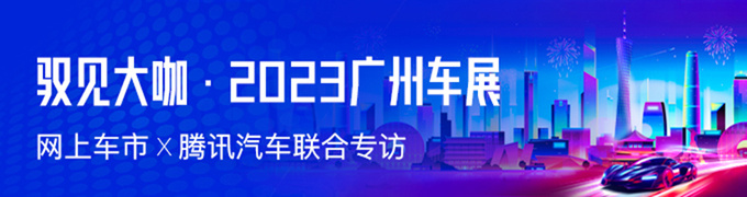 吉利易新宇銀河E8首搭量產一體發光前臉想做細分市場頭部-圖1