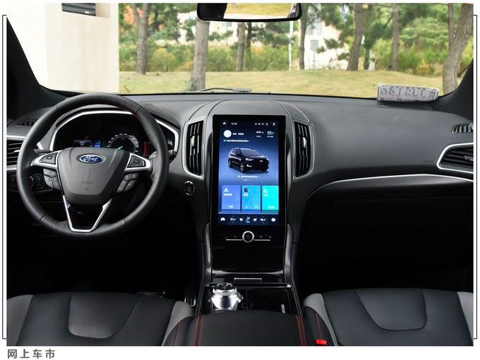 Ford's new sharp ST-Line official map release screen is not as big as domestic size-Figure 5