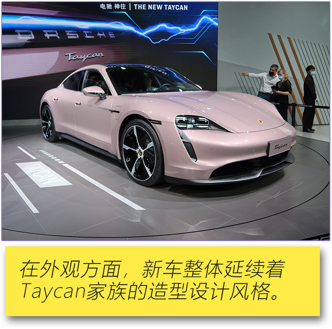 入门版就已经很香了实拍保时捷后驱版Taycan-图7