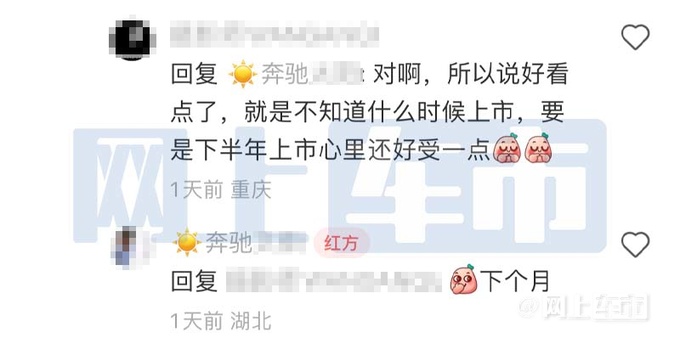 奔驰新A级5月上市配置升级 酷似小号CLS-图3