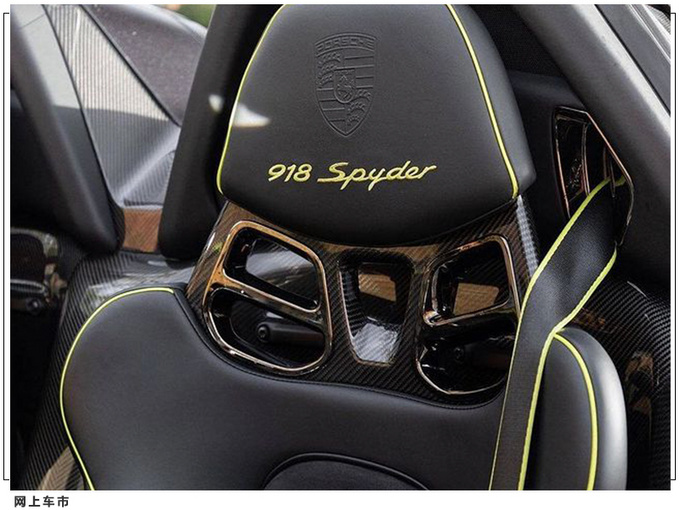 保时捷918 Spyder实车街拍搭4.6L V8引擎+双电机-图10