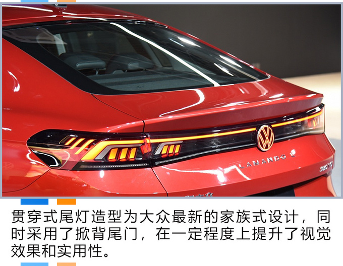 上汽大众凌渡L可买性评价-图3