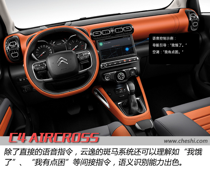 你有没有想过会选择一辆有生命SUV-图4