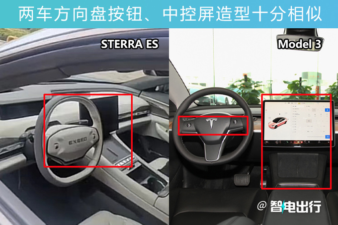 星途ES最新街拍内饰酷似Model 3 竞争比亚迪汉EV-图6