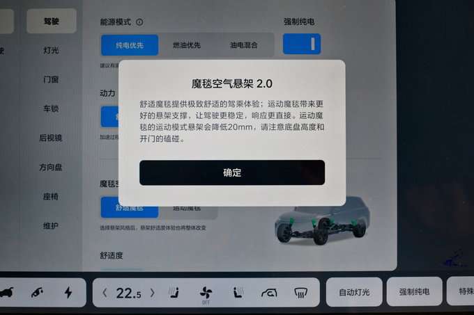 《豪华180》理想L7「冰箱彩电大沙发」存在即合理-图28