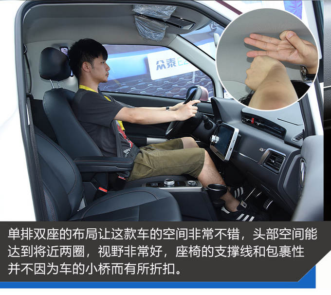 众泰搞事情邀请汽车媒体单挑一大波小姐姐-图8