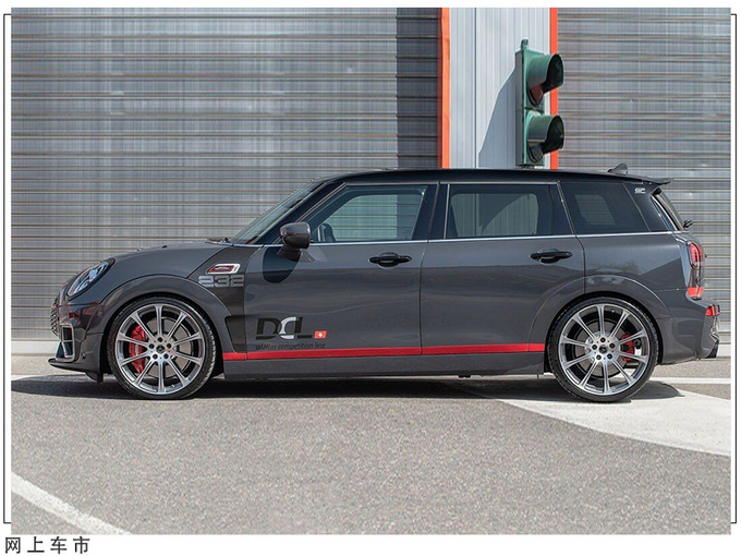 MINI全新Clubman改装版限量300台/换装全新外观-图4